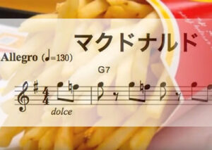 2019 Summer Sesshin: The Music of 10,000 Things